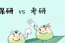 全国367所推免资格高校，山东都有哪些？图片