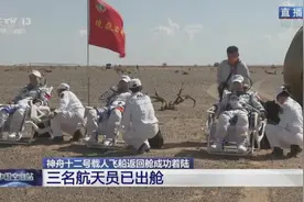 3名航天员返回地球后，为什么要躺在椅子上，难道是特殊待遇？图片