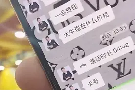 牌牌琦购买豪车宾利送父母！图片