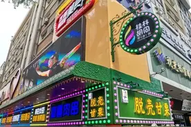 朝阳区桂林胡同美食街开街了！政府发红包，还不快来逛吃逛吃图片