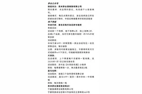 1499茅台酒最新购买渠道图片