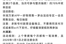 1499茅台酒最新购买渠道图片