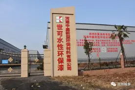 平顶山规模最大，汝州唯一！这家企业是如何做到的？图片