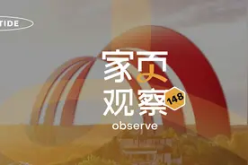 家页观察｜从倾家荡产到市值1500亿，李卫国和他的防水帝国扩张史图片