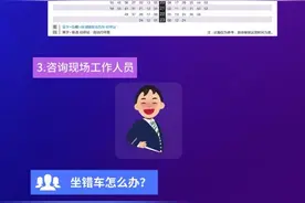 重庆地铁10号线快速车上线 全程7个站可省12分钟图片