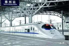 沪泰动车组即将开行，泰州与上海有这些“隐秘渊源”图片