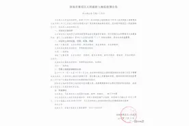 莱芜这6个村土地征收！用于济莱高铁项目建设图片