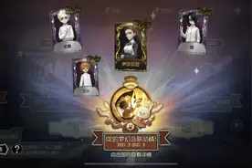 第五人格：约定的梦幻岛爆率被暗改？原因太多人保底，玩家抗议图片
