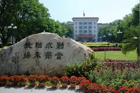 上海中医药大学是一本吗？该校是中医药院校中的“清华北大”图片