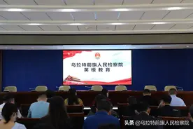 英模教育 | 弘扬英模精神，凝聚磅礴力量图片