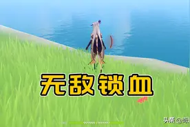 《原神》外挂猖獗，秒深渊、刷原石、改爆率，什么挂都有图片