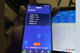 晋江：“市民反映移动手机信号变差 通话质量不佳”追踪① 记者现场体验图片