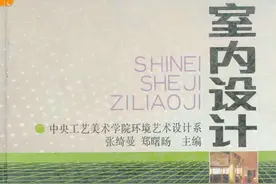 室内设计资料集：空间尺度+艺术流派风格+工艺手法等，应有尽有图片