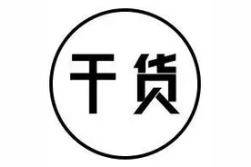 雅思口语写作句型第八讲图片