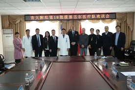 青大附院专家领队援塞舌尔医疗队 今日启程图片