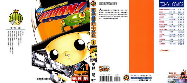 15万人票选「日本人最喜欢的漫画」Top100，海贼王登顶