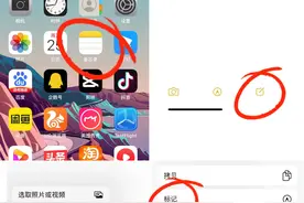 教你把家里的老旧照片轻松的扫描到手机上，非常清晰，永久保存图片