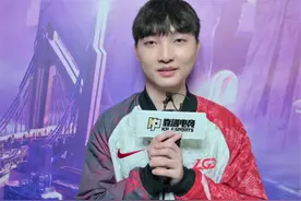 进了世界赛之后，兮夜说出自己最想见的人，老we粉丝哭得好大声图片