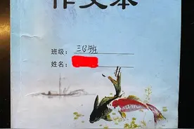 不容易！老师是这样批改和评语小学三年级学生作文的图片