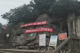 成都龙泉健身新步道--紫霞山图片
