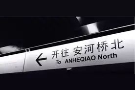 铜陵网大鱼音乐「第二期」：《安河桥》图片