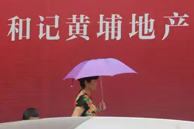 囤地囤出事儿了，割韭菜的时代，不存在了图片