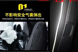 安全无小事，千万不要再用这种全包裹座椅套了，看完转发出去吧图片