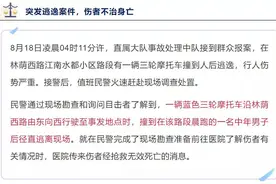太惨了！一男子跑步被撞不治身亡！路跑时交通安全不容忽视图片
