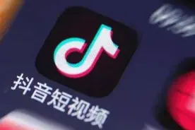 咋回事？两男子玩抖音，竟把自己“抖”进了拘留所图片