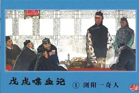 连环画《戊戌喋血记》五册链接图片