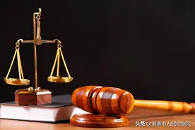 偷看同事工资单被开除冤不冤？法院这样判！图片