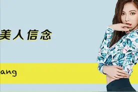 艾小羊：改变姿态，成为美人图片