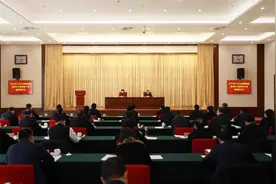 省纪委书记对新提拔重用的40名正厅提要求图片