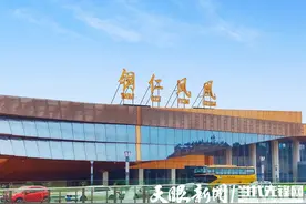 要外出的看过来，铜仁机场4月航线恢复情况来了图片