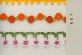 工具书分享：千娇百媚的各种漂亮花边，值得收藏图片