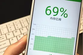 打开手机这个功能，一键关闭自动启动应用，然手机更流畅视频封面