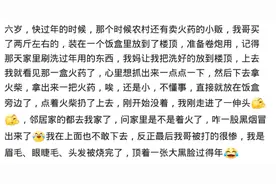 小时候被打的最惨的那次还记得吗？那天，屁股差点开花图片