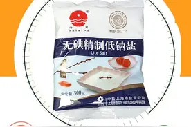 今天才知道，食盐也分等级！认准包装上的这5点，别再盲目购买了图片