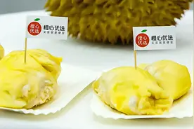 社区团购凉了，橙心优选大裁员图片