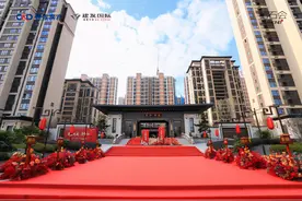 建发·央著正式交付，喜迎新生活图片