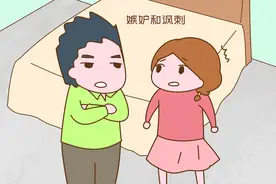 岳父母退休到处旅游，男子不开心，老婆回怼的很漂亮图片