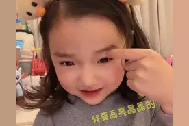 董璇4岁女儿化身美妆博主，手法娴熟惹人爱，审美敏感期怎么引导图片
