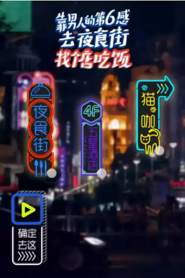 ���ʮ�󻥶�Ӫ���������̵�