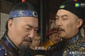 《雍正王朝》菜市口观斩，雍正是真的粗心张廷玉的存在了吗？图片