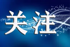 政法学苑 | 刀在石上磨 人在事上练图片