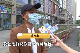 “包装”贷款210万，名下公司不知情？图片