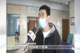 为孩子捡风筝，夫妻一个动作导致双双截肢图片