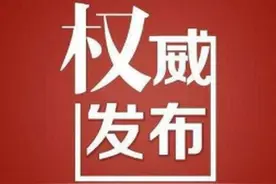 筑牢支撑 齐头并进 四平加快新型基础设施建设图片
