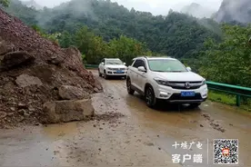 房县209国道山体滑坡，半幅通行，过往车辆注意图片
