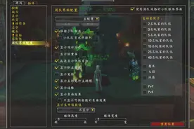 调“魔兽世界”团队框架很简单，一看就会图片